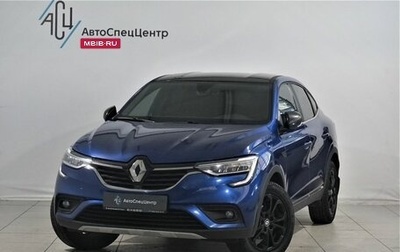 Renault Arkana I, 2021 год, 1 849 000 рублей, 1 фотография