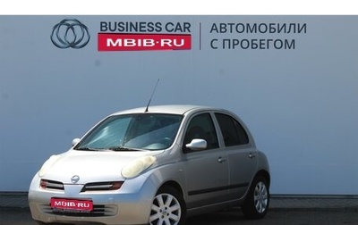 Nissan Micra III, 2004 год, 520 000 рублей, 1 фотография