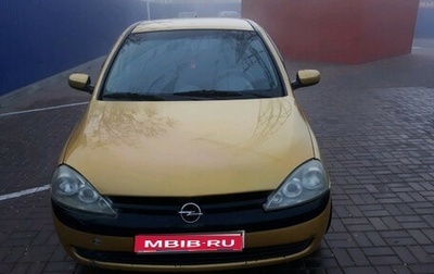 Opel Corsa C рестайлинг, 2002 год, 270 000 рублей, 1 фотография