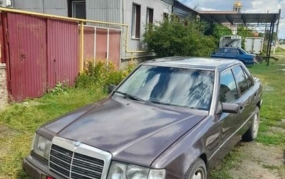 Mercedes-Benz E-Класс, 1994 год, 1 фотография