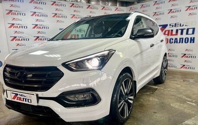 Hyundai Santa Fe III рестайлинг, 2016 год, 2 236 000 рублей, 1 фотография