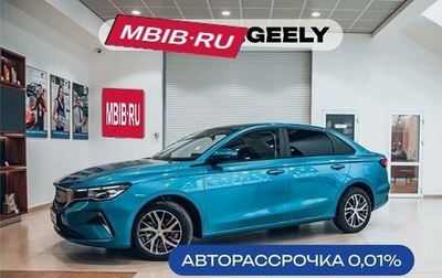 Geely Emgrand, 2024 год, 2 009 900 рублей, 1 фотография