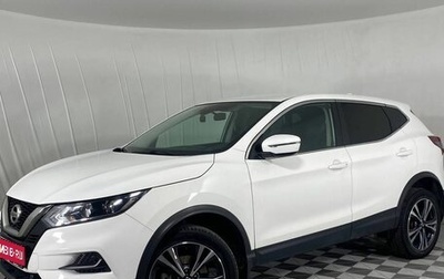 Nissan Qashqai, 2020 год, 2 230 000 рублей, 1 фотография