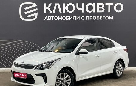 KIA Rio IV, 2019 год, 1 350 000 рублей, 1 фотография