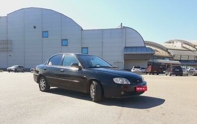 KIA Spectra II (LD), 2008 год, 295 000 рублей, 1 фотография