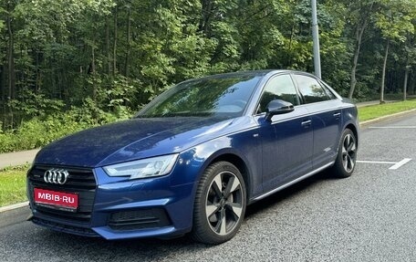 Audi A4, 2017 год, 3 540 000 рублей, 1 фотография