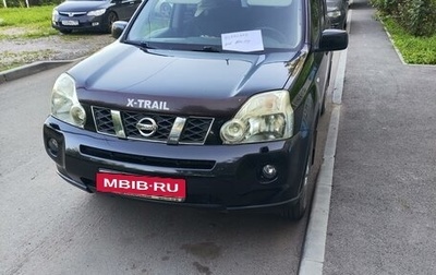 Nissan X-Trail, 2008 год, 1 264 000 рублей, 1 фотография