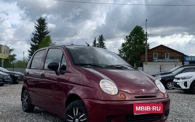 Daewoo Matiz I, 2010 год, 255 000 рублей, 1 фотография