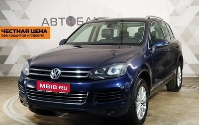 Volkswagen Touareg III, 2012 год, 2 349 000 рублей, 1 фотография