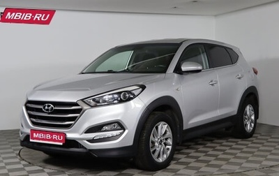 Hyundai Tucson III, 2017 год, 2 249 990 рублей, 1 фотография