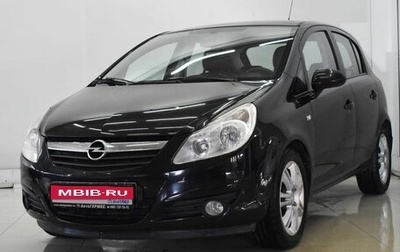 Opel Corsa D, 2008 год, 715 000 рублей, 1 фотография