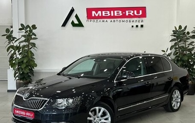 Skoda Superb III рестайлинг, 2013 год, 2 100 000 рублей, 1 фотография