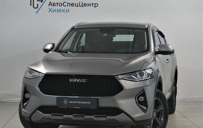 Haval F7x I, 2020 год, 1 799 000 рублей, 1 фотография