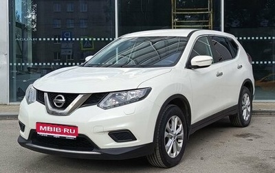 Nissan X-Trail, 2016 год, 1 900 000 рублей, 1 фотография