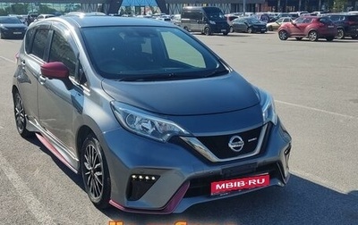 Nissan Note II рестайлинг, 2017 год, 1 480 000 рублей, 1 фотография