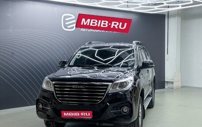 Haval H9 I рестайлинг, 2021 год, 2 899 000 рублей, 1 фотография