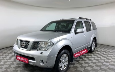 Nissan Pathfinder, 2006 год, 899 000 рублей, 1 фотография