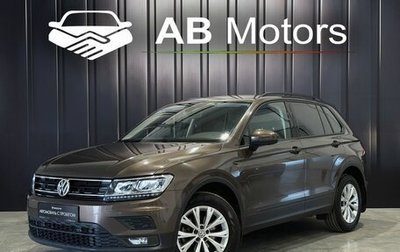 Volkswagen Tiguan II, 2020 год, 3 200 000 рублей, 1 фотография