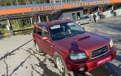 Subaru Forester, 2002 год, 870 000 рублей, 1 фотография