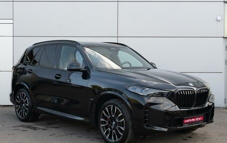 BMW X5, 2023 год, 18 300 000 рублей, 1 фотография