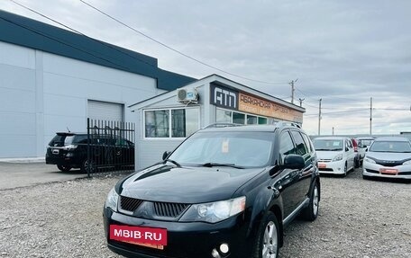 Mitsubishi Outlander III рестайлинг 3, 2008 год, 1 529 000 рублей, 2 фотография