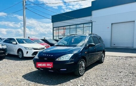 Ford Focus IV, 2005 год, 519 000 рублей, 2 фотография