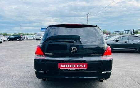 Honda Odyssey III, 2004 год, 1 059 000 рублей, 5 фотография