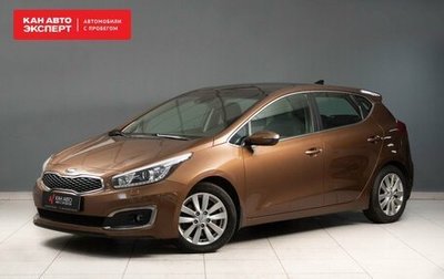 KIA cee'd III, 2017 год, 1 790 000 рублей, 1 фотография