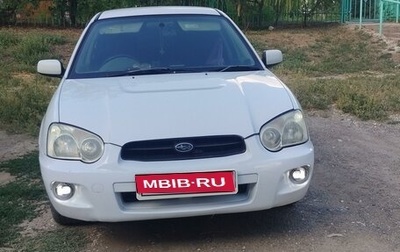 Subaru Impreza III, 2003 год, 599 999 рублей, 1 фотография