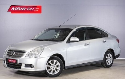 Nissan Almera, 2015 год, 662 000 рублей, 1 фотография