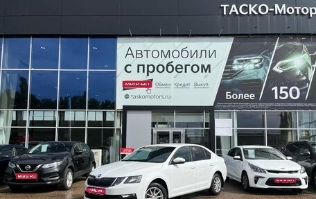 Skoda Octavia, 2018 год, 2 079 000 рублей, 1 фотография