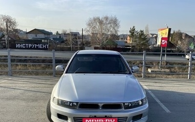 Mitsubishi Galant VIII, 2002 год, 420 000 рублей, 1 фотография