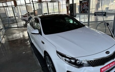 KIA Optima IV, 2017 год, 2 850 000 рублей, 1 фотография