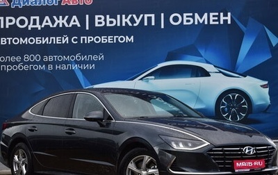 Hyundai Sonata VIII, 2019 год, 2 553 000 рублей, 1 фотография