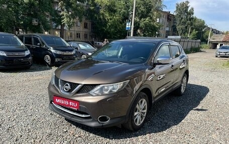 Nissan Qashqai, 2014 год, 1 495 000 рублей, 1 фотография