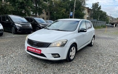 KIA cee'd I рестайлинг, 2011 год, 798 000 рублей, 1 фотография