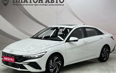 Hyundai Elantra, 2024 год, 2 500 000 рублей, 1 фотография