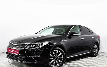 KIA Optima IV, 2019 год, 2 379 557 рублей, 1 фотография