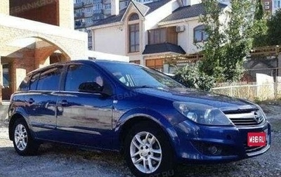 Opel Astra H, 2008 год, 1 фотография