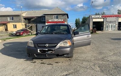 KIA Rio II, 2004 год, 299 999 рублей, 1 фотография