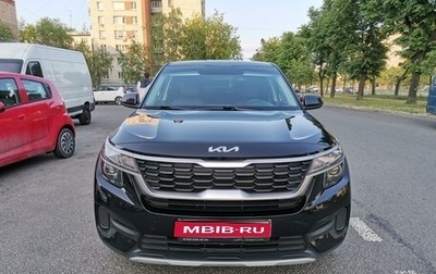 KIA Seltos I, 2022 год, 2 350 000 рублей, 1 фотография