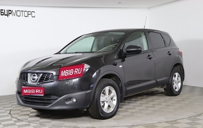 Nissan Qashqai, 2008 год, 849 990 рублей, 1 фотография