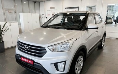 Hyundai Creta I рестайлинг, 2019 год, 2 015 900 рублей, 1 фотография