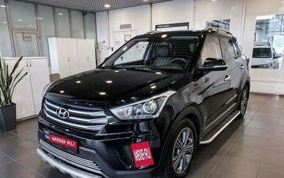 Hyundai Creta I рестайлинг, 2017 год, 1 935 400 рублей, 1 фотография