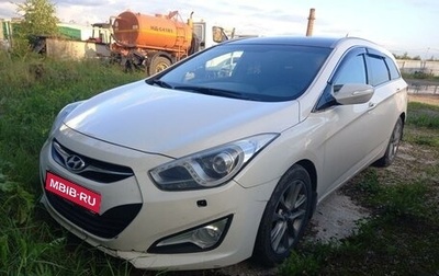 Hyundai i40 I рестайлинг, 2015 год, 1 100 000 рублей, 1 фотография