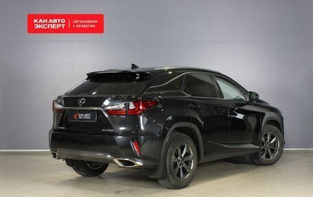 Lexus RX IV рестайлинг, 2018 год, 4 499 584 рублей, 2 фотография