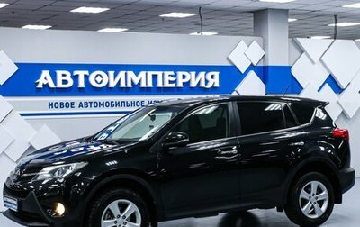 Toyota RAV4, 2013 год, 2 033 000 рублей, 1 фотография