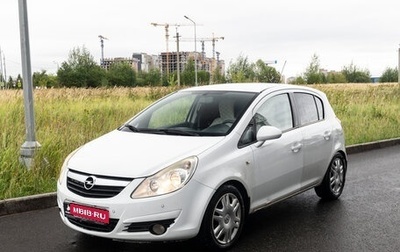 Opel Corsa D, 2008 год, 499 000 рублей, 1 фотография