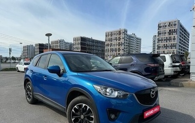 Mazda CX-5 II, 2012 год, 1 649 000 рублей, 1 фотография