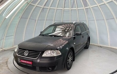 Volkswagen Passat B5+ рестайлинг, 2003 год, 525 000 рублей, 1 фотография